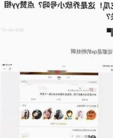 探索小🐔🐔伸进🈲🔞🔞A免费版下载的最新动态