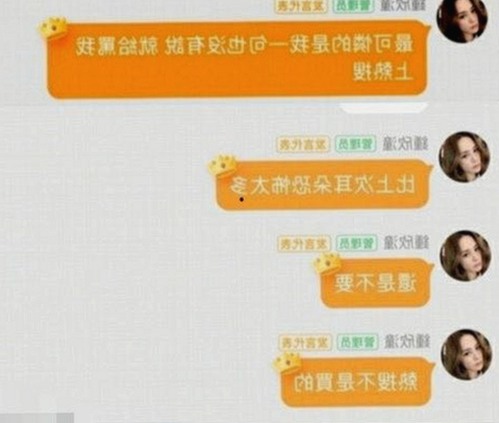 刘宇宁的变化引关注——快猫免费版官方版助力多样娱乐体验