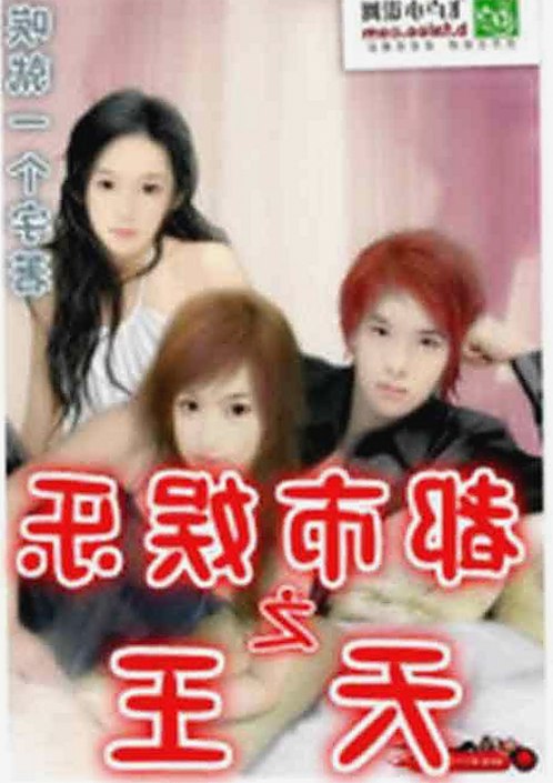 小伙子泻火老阿视频官方版：最新在线观看平台解析