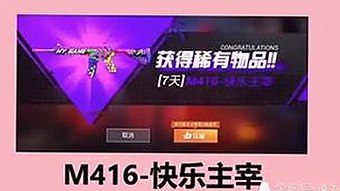 娱乐新潮流：如何获取91网站最新版下载与最新资源