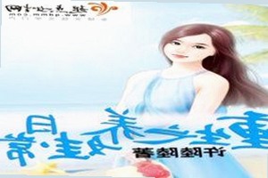 关于“91禁🍆🍑🔞❌❌❌看片免费版”的最新发展与争议