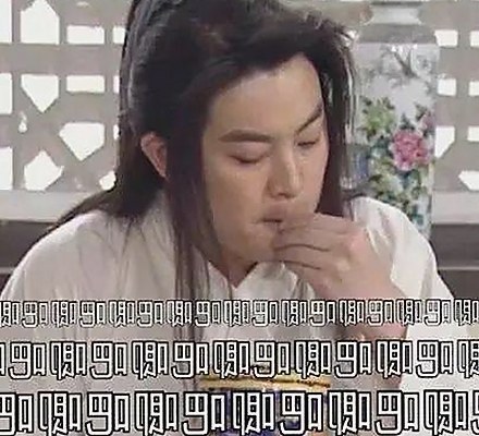 关于“91禁🍆🍑🔞❌❌❌看片免费版”的最新发展与争议