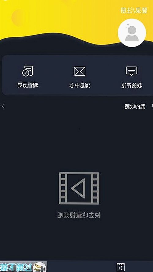 白山市热议：18馃埐免费版带来的新变化