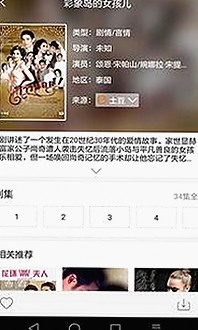 如何使用 免费观看45分钟高清电视的软件免费版 探索最新影视资源