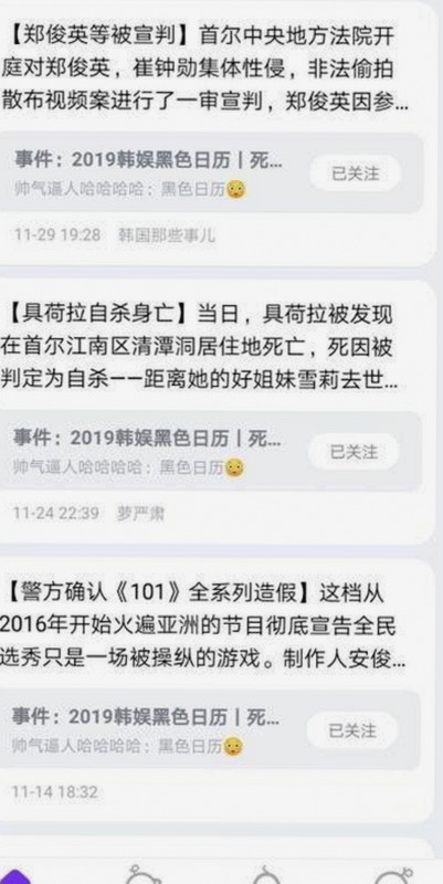刘宇宁体验911行情电视观看高清版百度网盘官方版带来的新变化