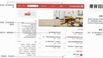 全面解析小🐔🐔伸进🈲🔞🔞A免费版官方版的现状与影响