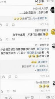 揭秘“撸撸射免费版”背后的网络热潮与资源获取