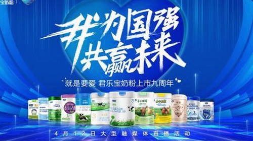 鲁啊鲁免费版最新动态：探索贵阳市网络娱乐新趋势