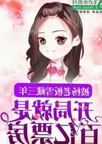 北海市用户热议：蜜芽直播带来的新体验与娱乐资源分享