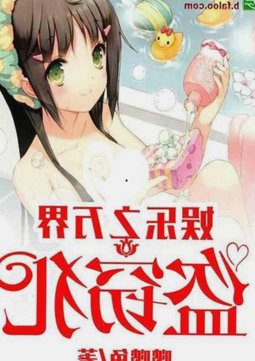 深入了解www.色😍萝网站17c官方版下载的最新动态与应用推荐