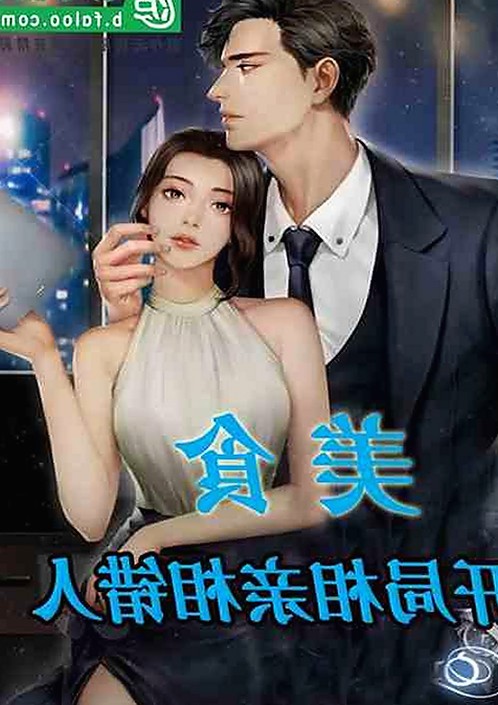 最新动态：小🐔🐔伸进🈲🔞🔞A免费版官方版引发关注