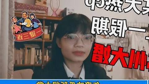 全面解析：啪啪视频官方版在数字娱乐中的角色与现状