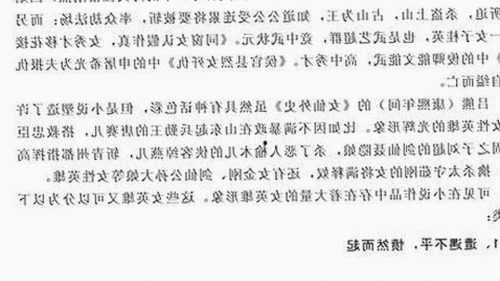 最新动态：91下载官方版引领多平台资源聚合
