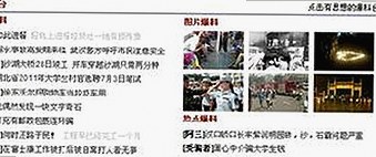 黑料吃瓜免费版下载：揭示网络娱乐背后的新动态