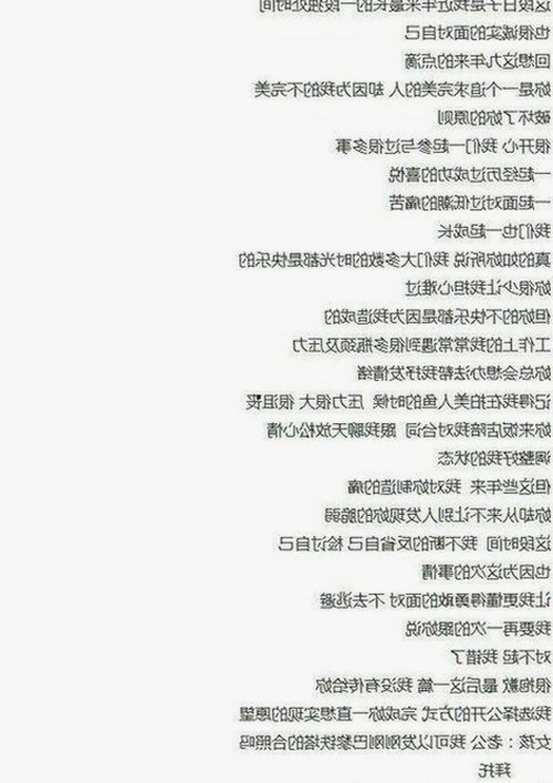 最新动态：91秀安卓版助你掌握娱乐圈热点