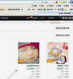 探索《ww我的快乐在哪里最新版下载》：丰富娱乐资源的现状与选择
