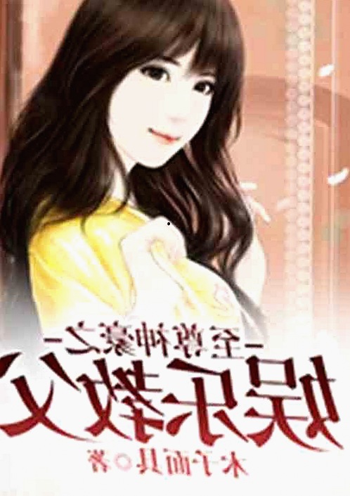 免费视频官方版下载：在线观看最新剧集轻松又便捷