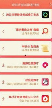 最新上线：9+1视频免费官方版现已全面提供观看，内容丰富多样