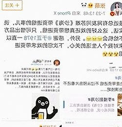 揭秘谭松韵引发热议：关于🔞🍌进去里❌❌❌17c视频2的讨论