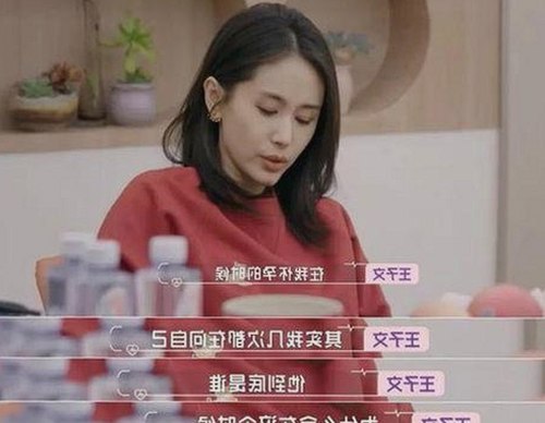 揭秘谭松韵引发热议：关于🔞🍌进去里❌❌❌17c视频2的讨论