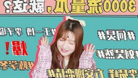 全面解析：啪啪视频免费版的最新动态与相关资源推荐