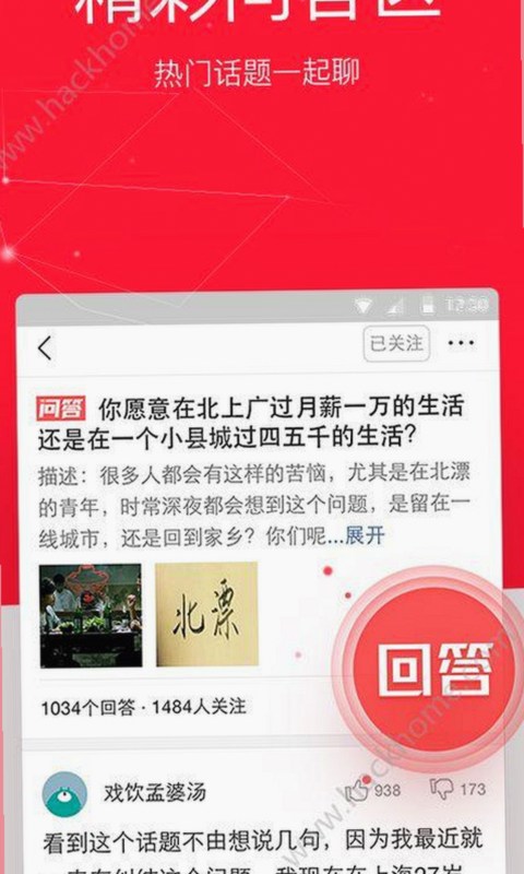 露脚踝白鞋白袜露脚踝白鞋白袜最新版：潮流搭配新趋势