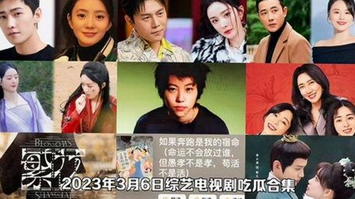 男🍌❌女🍑摸🐻水流是：从网络热议到现象分析