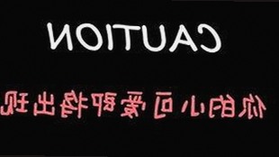 最新曝光：91n官方版带你轻松了解江门市的热门内容