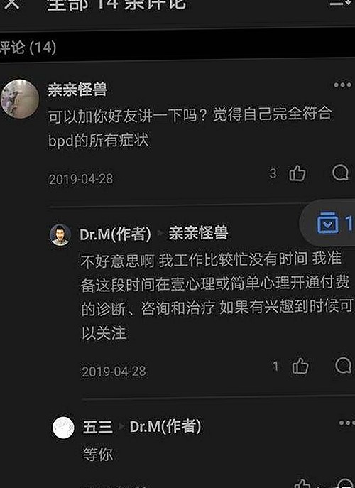 揭秘明星幕后故事：如何快速获取菠萝视频安装包下载