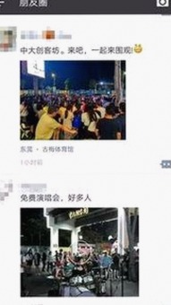 探索羞羞漫画最新版下载：了解最新资源和使用指南