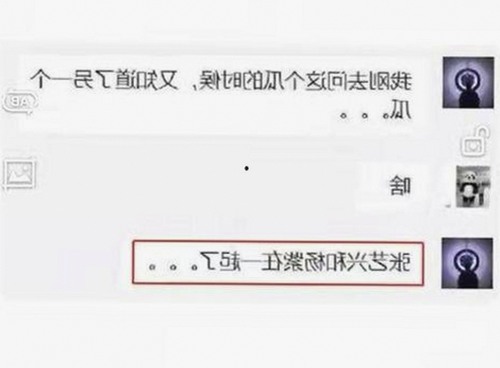 每日大赛24小时爆料最新最新版：实时掌握娱乐圈动态