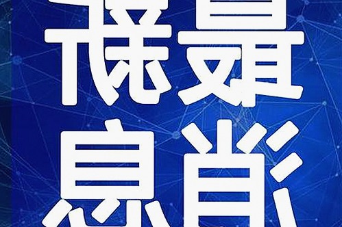 探索9.1免费网站nba入口官方版下载：最新资源与使用指南