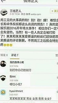 揭秘‘桔子视频免费版’：最新影视资源一手掌握