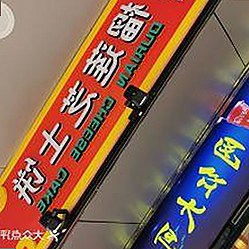 抖音达人展示小🐔🐔伸进🈲🔞🔞A安装包下载的最新技术