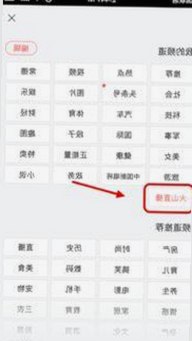 高清🈚码🔞❌♋免91最新版下载：满足您的观看需求