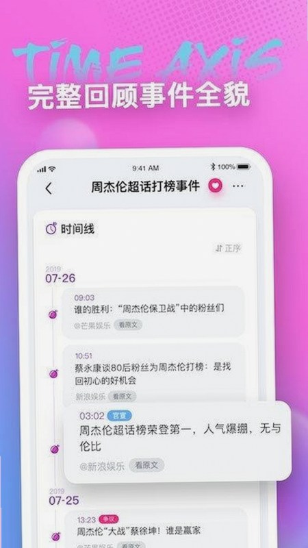 爱液官方免费版：最新资源现状与下载指南