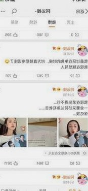 最新版本发布：51吃瓜网最新版下载带你直击娱乐圈内幕