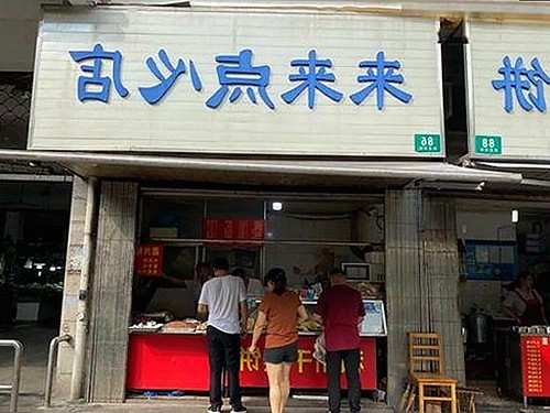 揭秘娱乐圈：狼友免费视频官方版带来的新体验