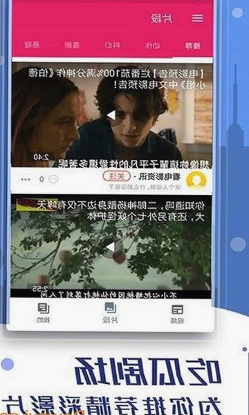 如何轻松获取看片免费版下载资源：全方位指南