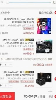 石嘴山市用户热衷的撸撸射最新版下载指南