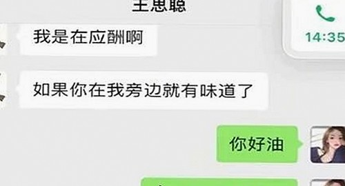 91❌❌❌无套直看片红桃在线观看今官方免费版：现状与发展轨迹
