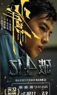 沈阳市推出十九岁完整版免费完整版中文免费版下载：最新资源全解析