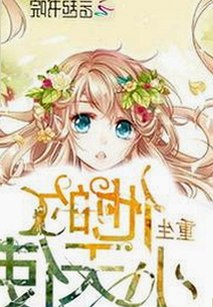 山南市最新发布：91香蕉免费版下载引领成人娱乐新趋势