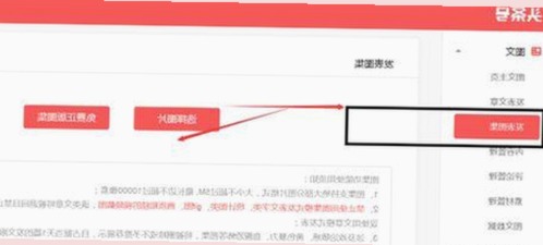 山南市最新发布：91香蕉免费版下载引领成人娱乐新趋势