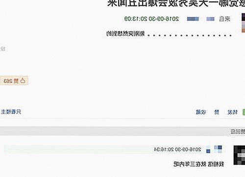 揭秘17c嫩草51久久91嫩草漫画官方版：从明星动态到最新资源推荐