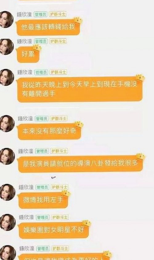最新曝光：高清乱码🔞❌♋免91免费版的用户动向与后台事件