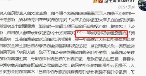 最新曝光：高清乱码🔞❌♋免91免费版的用户动向与后台事件