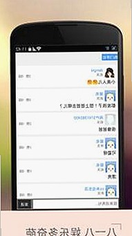 黑料 官网官方版：揭示娱乐圈最新内幕与明星隐私