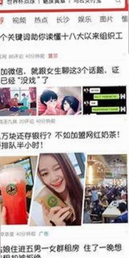 黑料 官网免费版下载：揭秘七台河市热门资源与在线播放选择