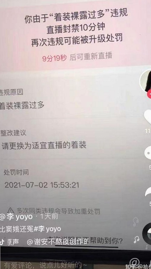 揭秘🔞🍌进去里❌❌❌17c视频免费版的最新动态与影响